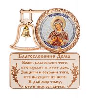 МАГНИТ КОЛОКОЛ "СЕМИСТРЕЛЬНАЯ" во Архангельске