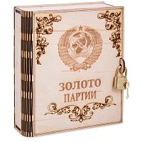 Копилка "Золото партии" во Архангельске