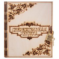 Копилка "Сберегательная книжка" во Архангельске