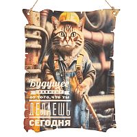 Вывеска "Будущее кот" во Архангельске
