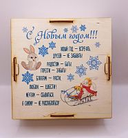 Копилка на каждый день "Зайки на санках" № 2 во Архангельске